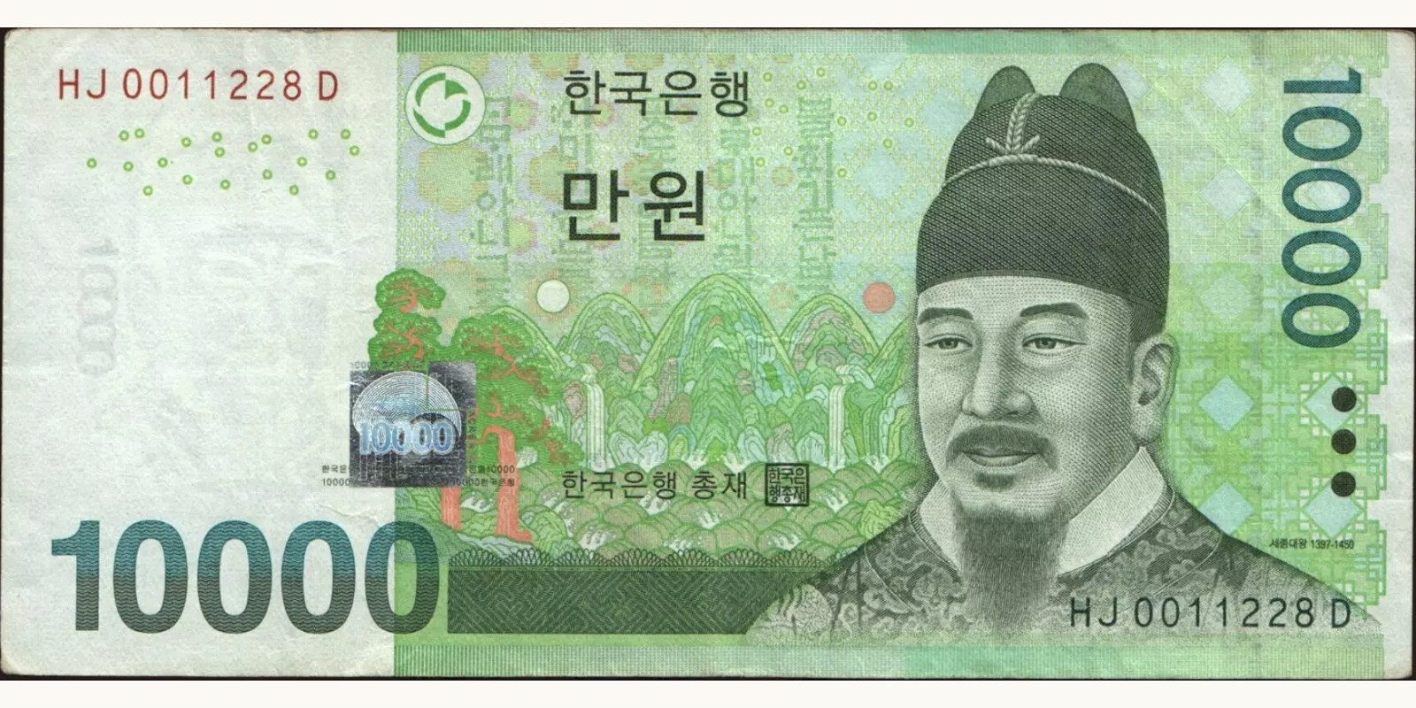 10000 won Южная Корея 2007 — Лицевая сторона