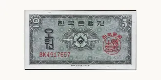 5 won 1962