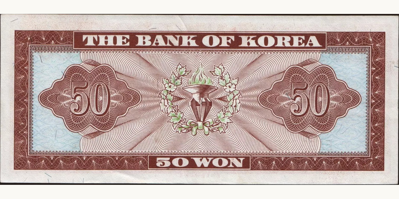 50 won Южная Корея 1962 — Оборотная сторона