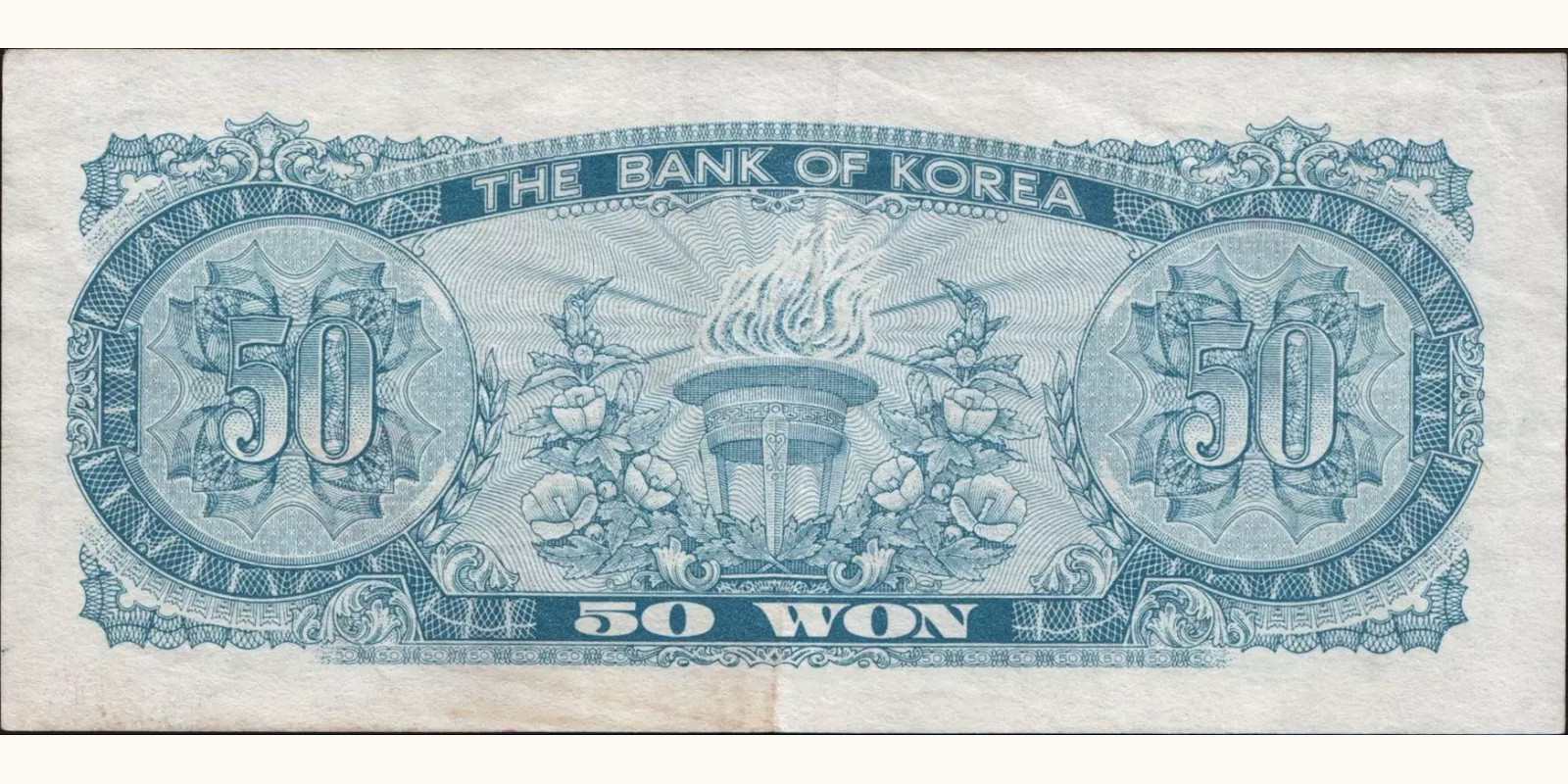 50 won Южная Корея 1969 — Оборотная сторона