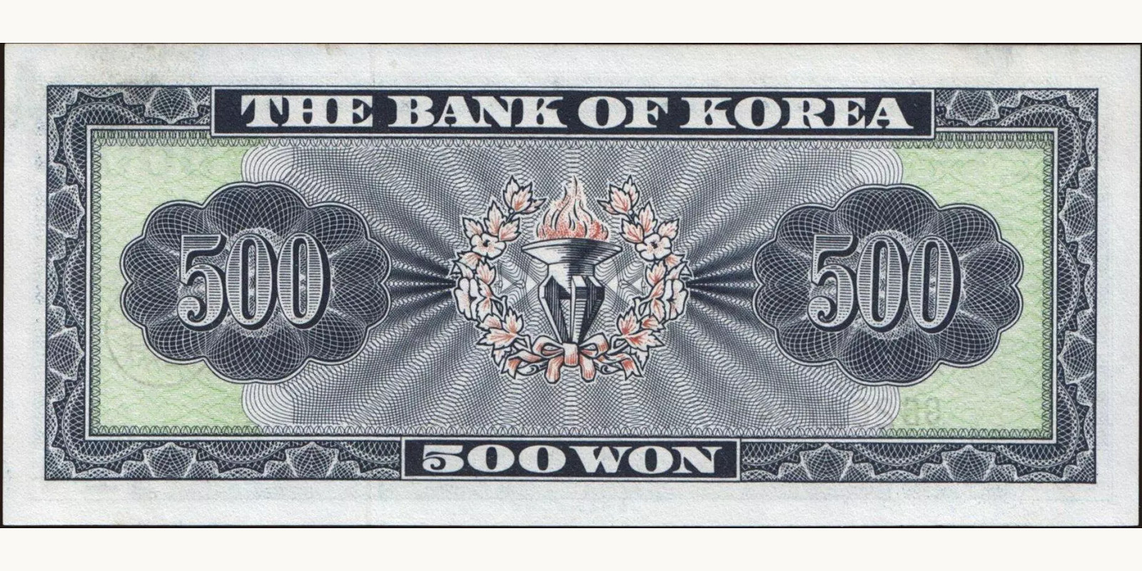 500 won Южная Корея 1962 — Оборотная сторона