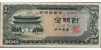 500 won 1966