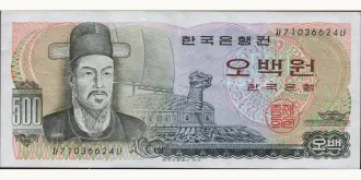 500 won 1973