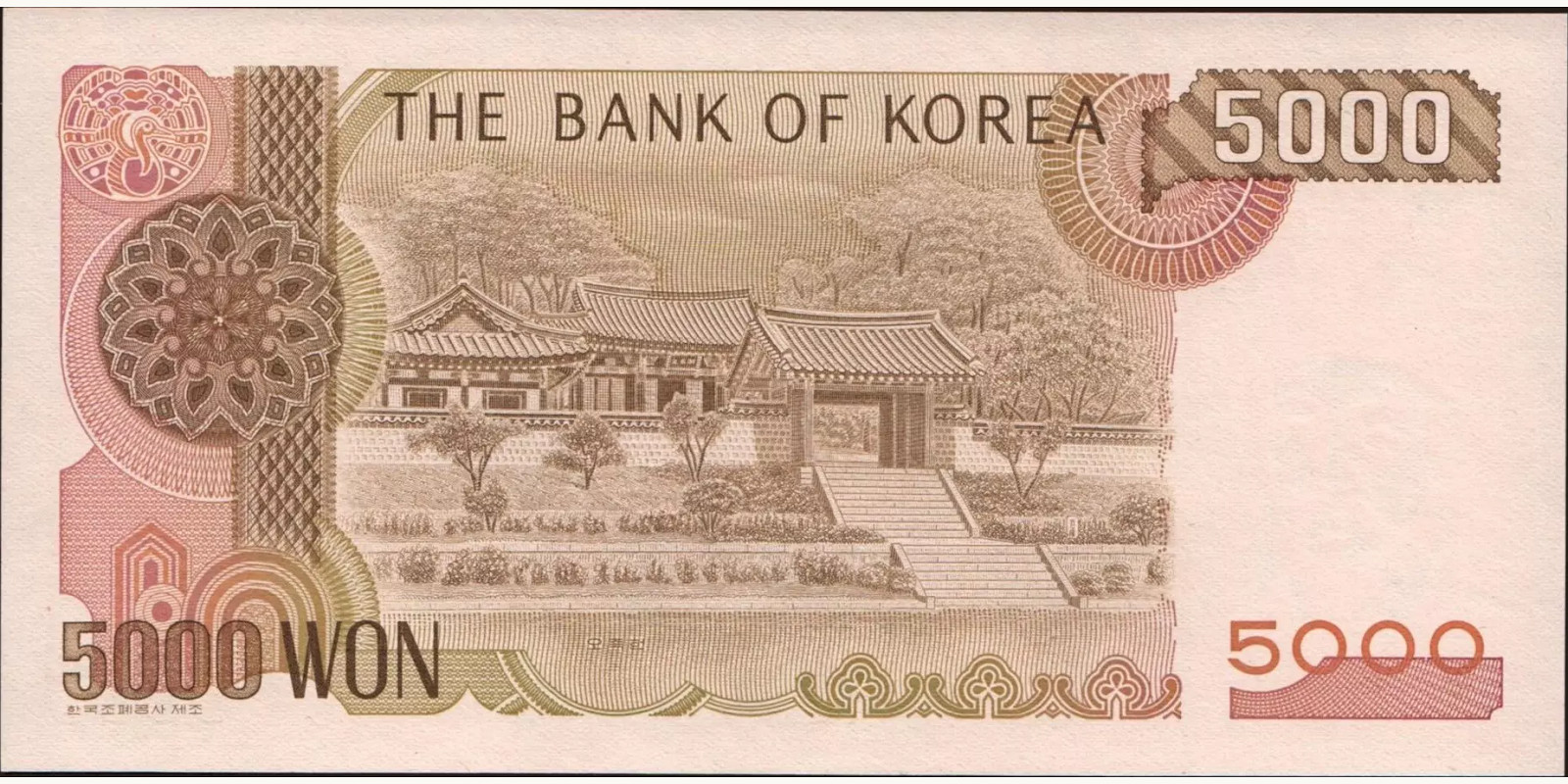 5000 won South Korea 1983 — Back side