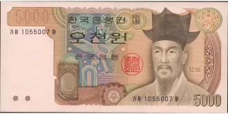 5000 won 1983
