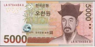 5000 won 2006