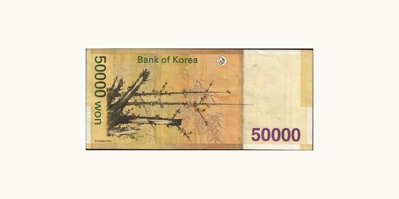50000 won Южная Корея 2009 — Оборотная сторона
