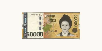 50000 won 2009