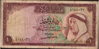 1 dinars 1960