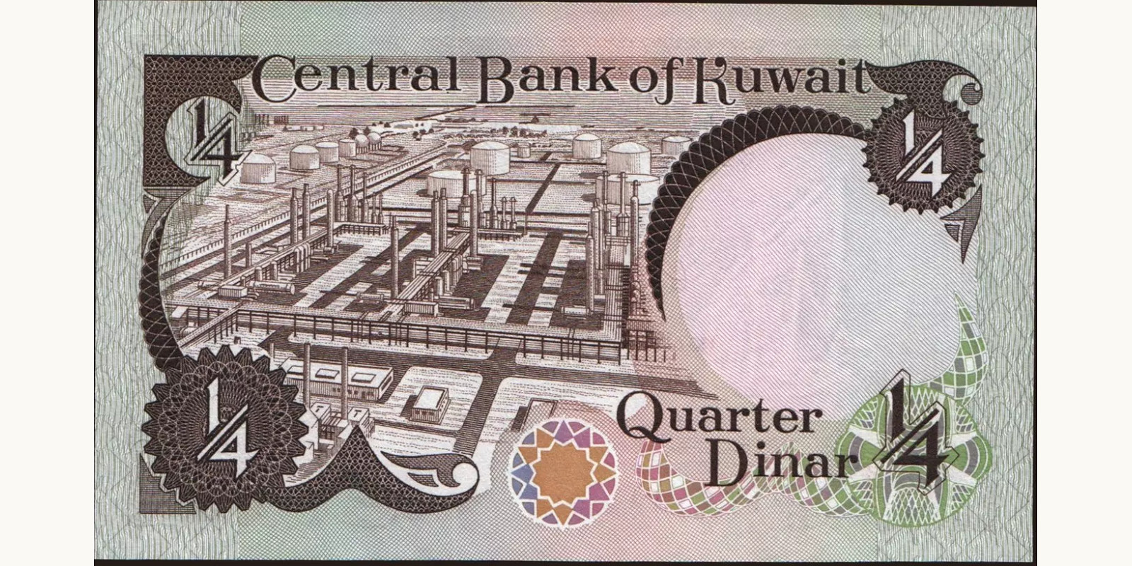 1 dinars Кувейт 1980 — Оборотная сторона