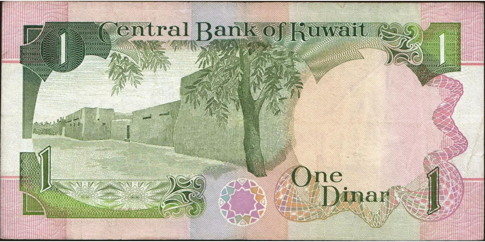 1 dinars Кувейт 1992 — Оборотная сторона