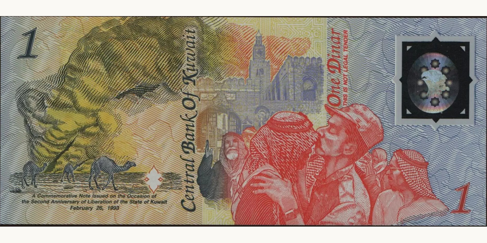 1 dinars 1993