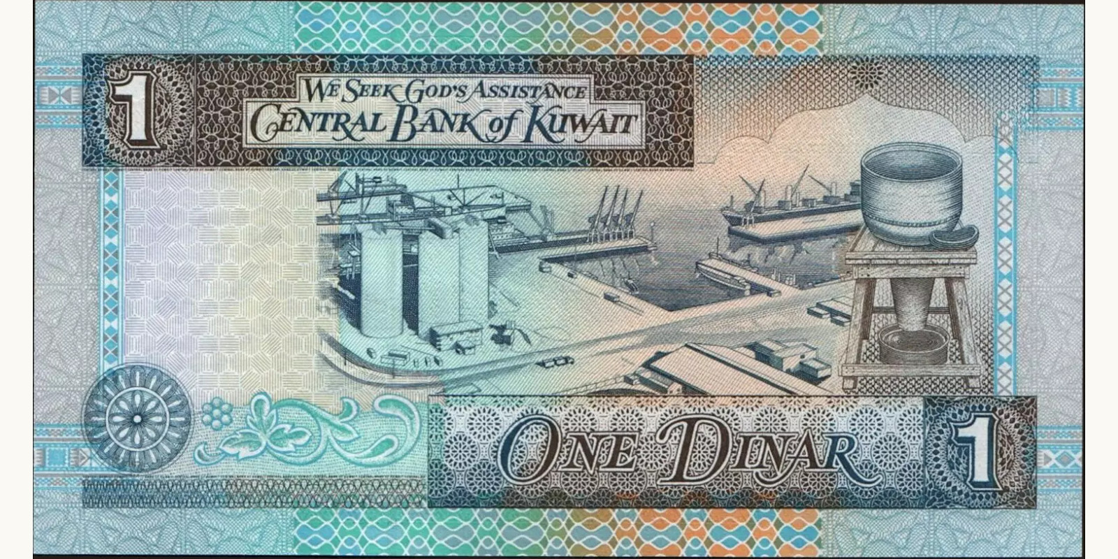 1 dinars Кувейт 1994 — Оборотная сторона