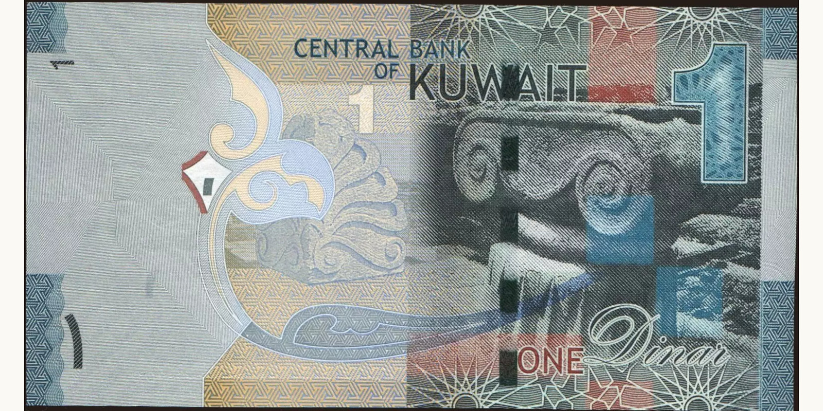 1 dinars Kuwait 2014 — Back side