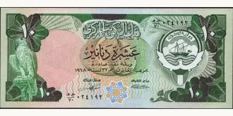 10 dinars 1980