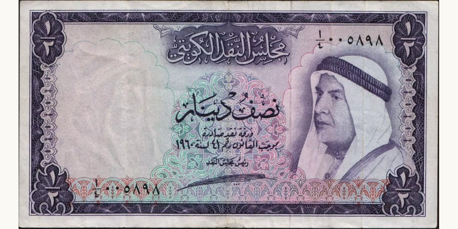 2 dinars 1960