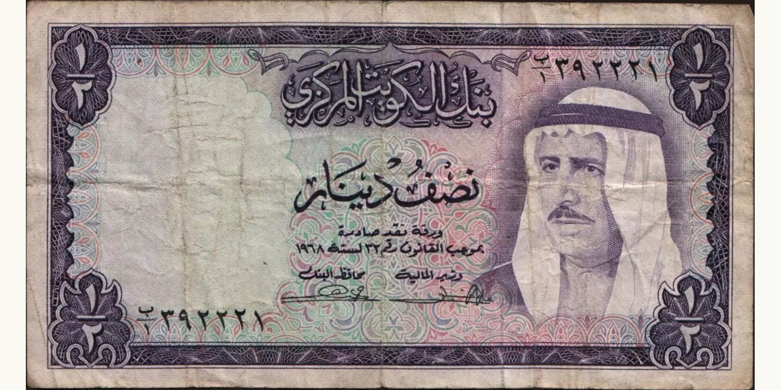 2 dinars 1968