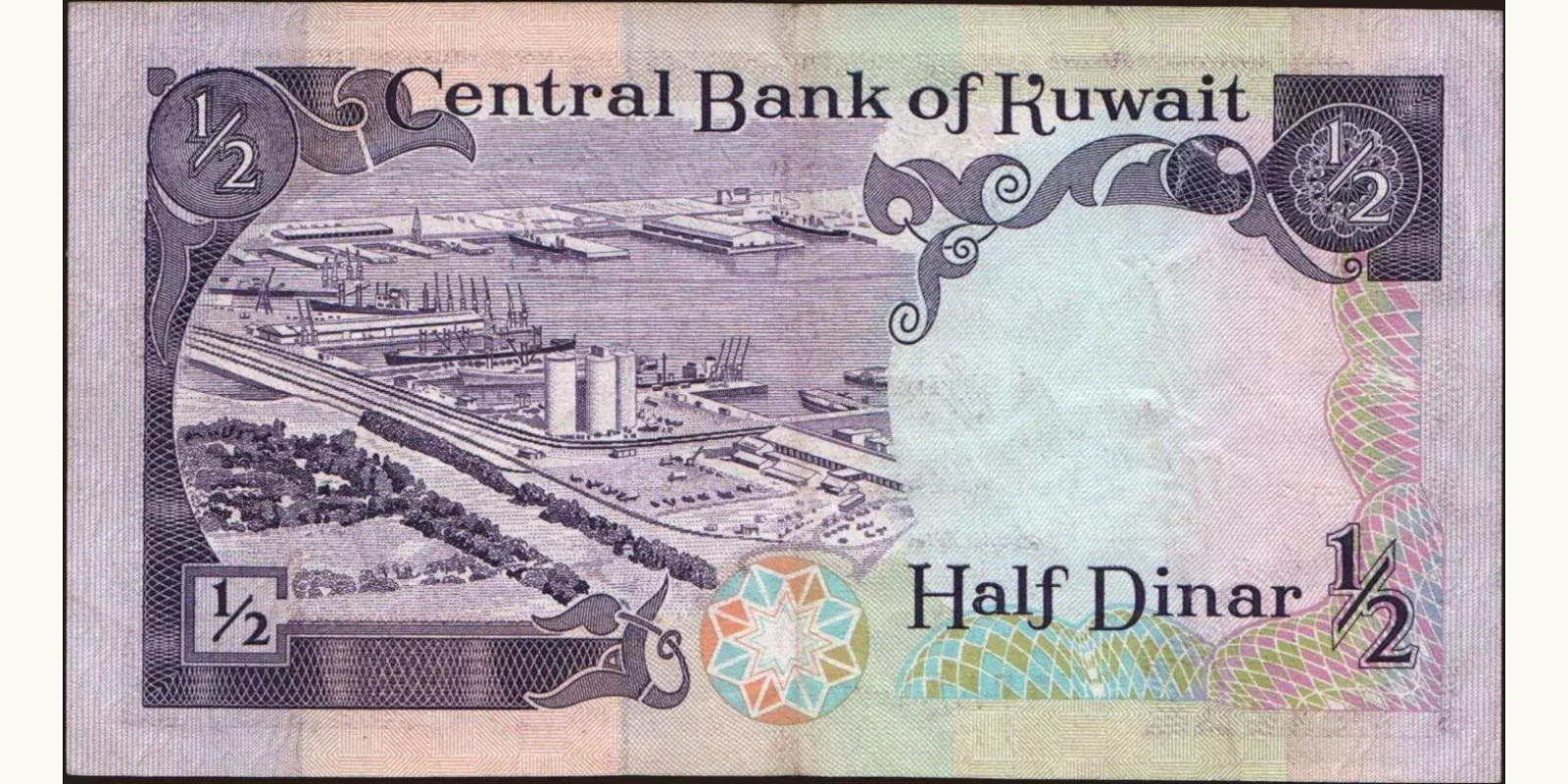 2 dinars Кувейт 1980 — Оборотная сторона