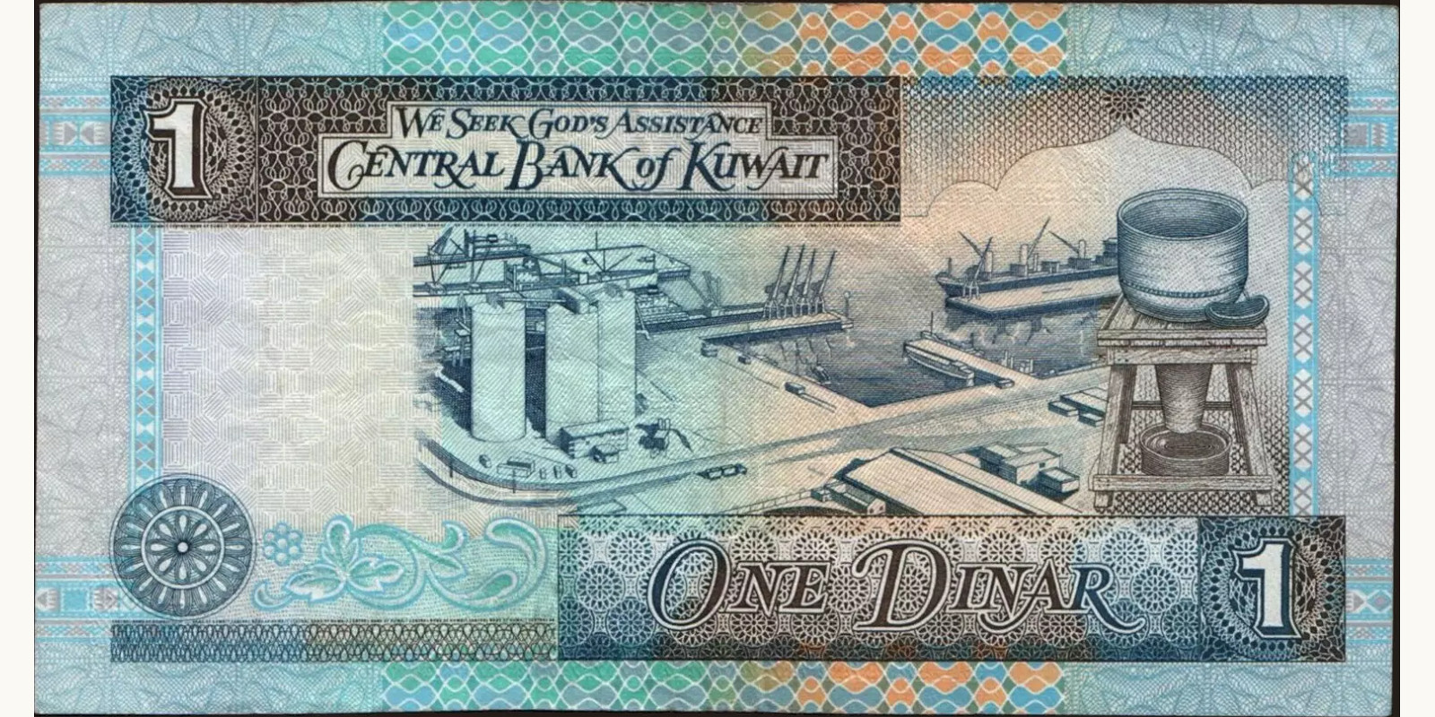 2 dinars Kuwait 1994 — Back side