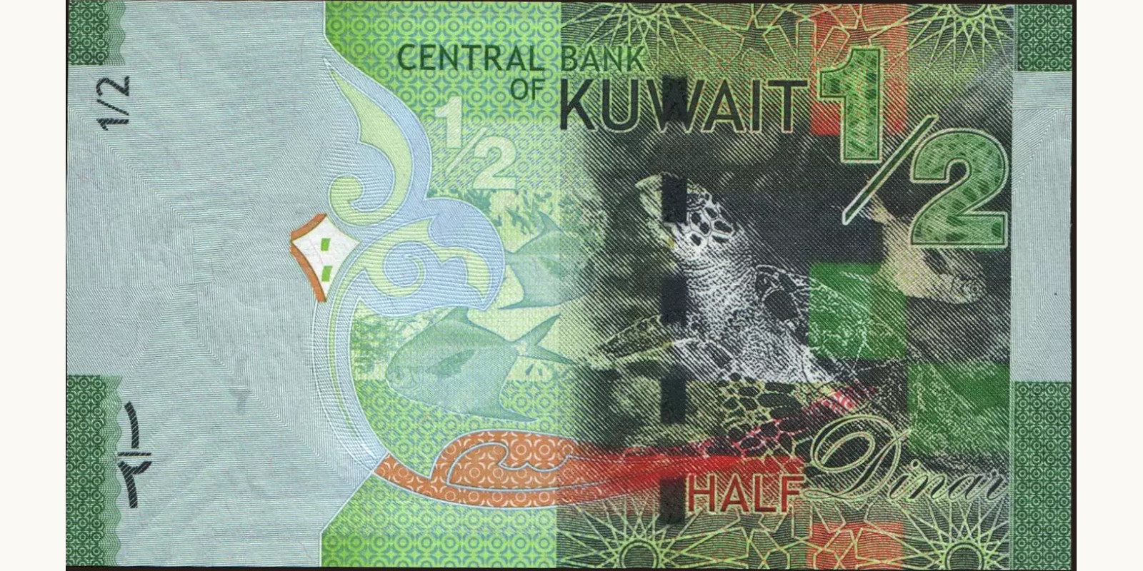 2 dinars Kuwait 2014 — Back side