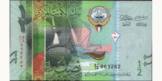 2 dinars 2014