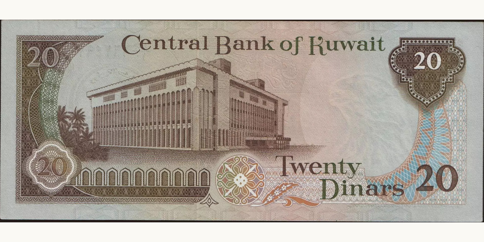 20 dinars Кувейт 1968 — Оборотная сторона