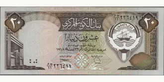 20 dinars 1986