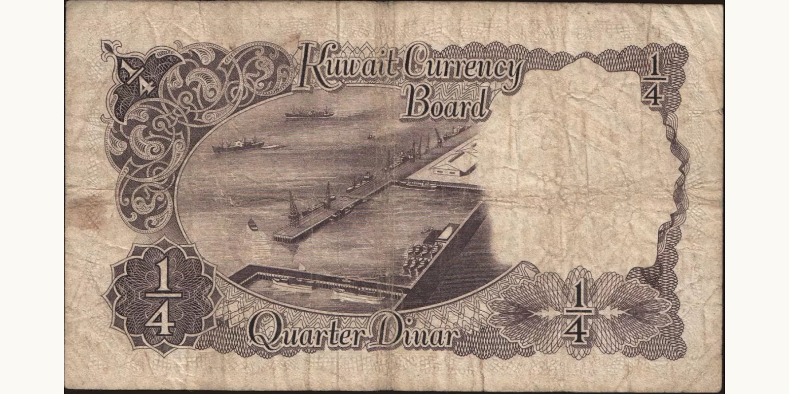 4 dinars Kuwait 1960 — Back side