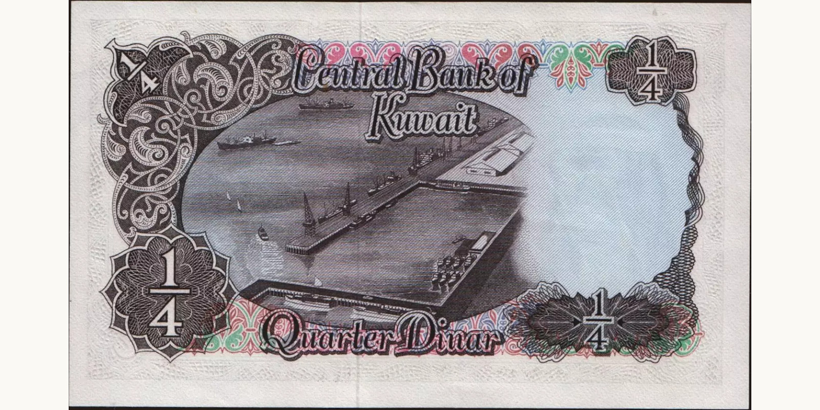 4 dinars Kuwait 1968 — Back side