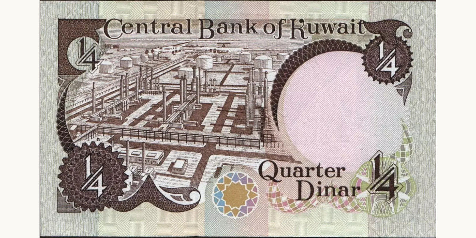 4 dinars Kuwait 1980 — Back side