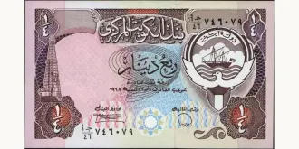 4 dinars 1980