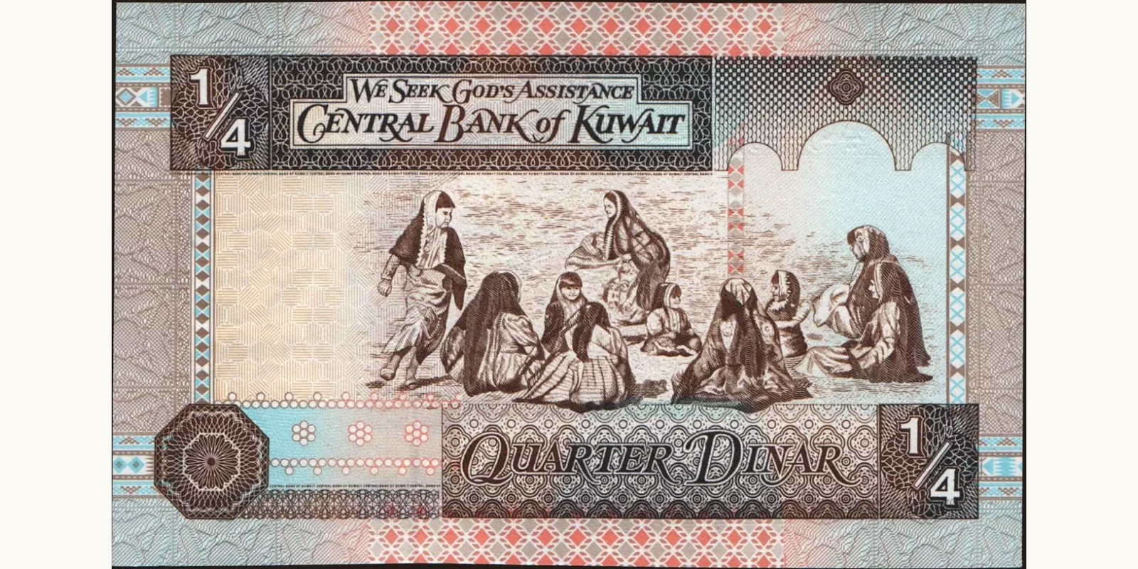 4 dinars Kuwait 1994 — Back side