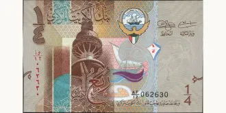 4 dinars 2014