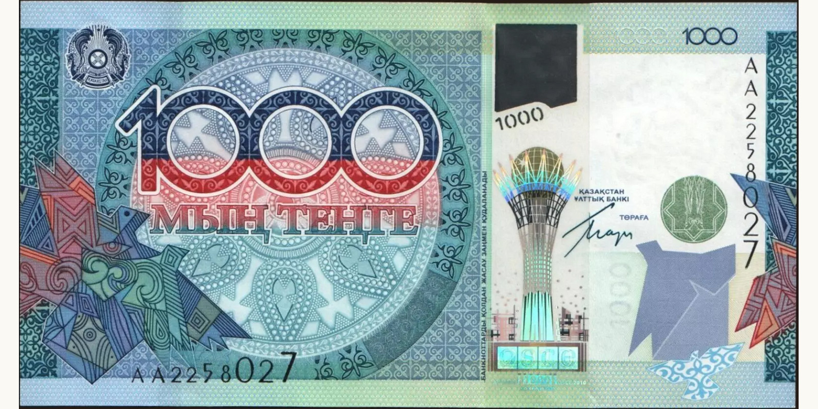 1000 tenge 2010