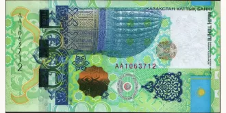 1000 tenge 2011