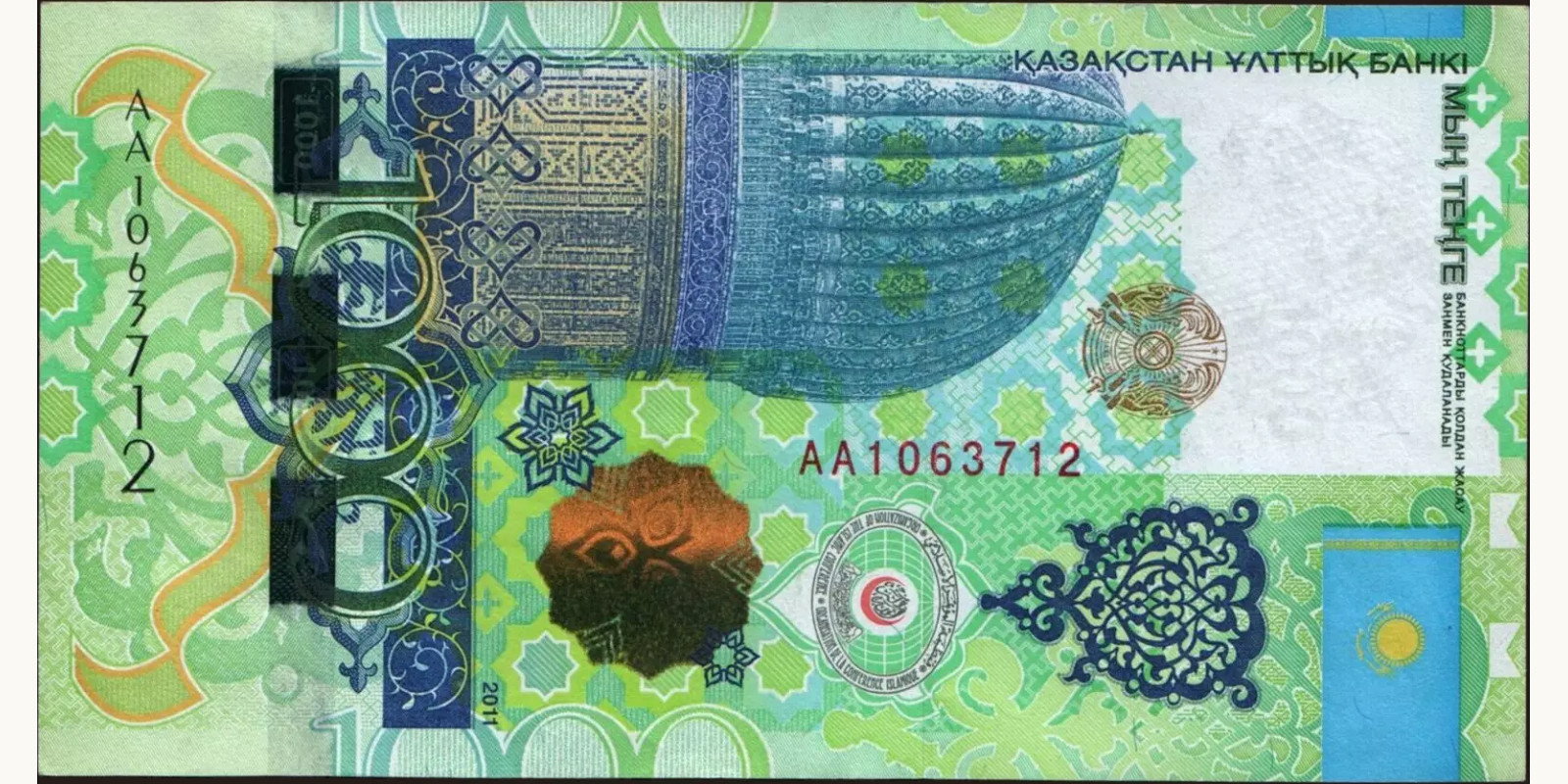1000 tenge Казахстан 2011 — Лицевая сторона