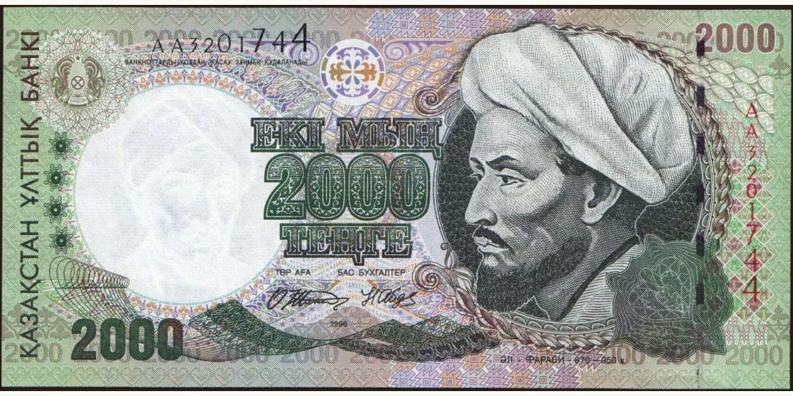 1996 tenge 2000