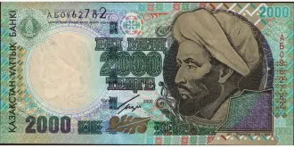 2000 tenge 2000