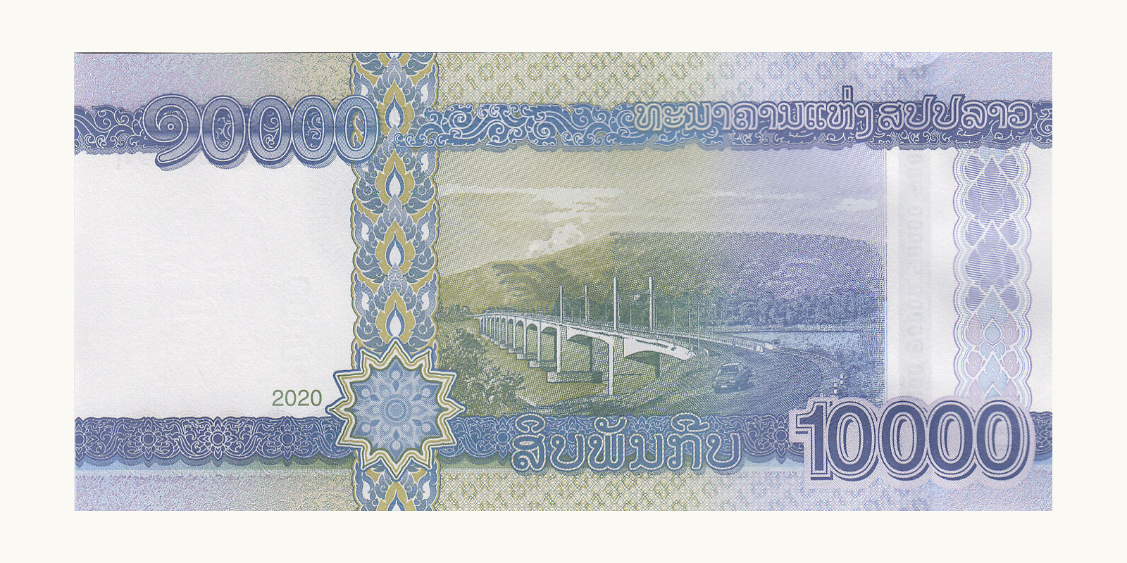 10000 kip Laos 2020 — Back side