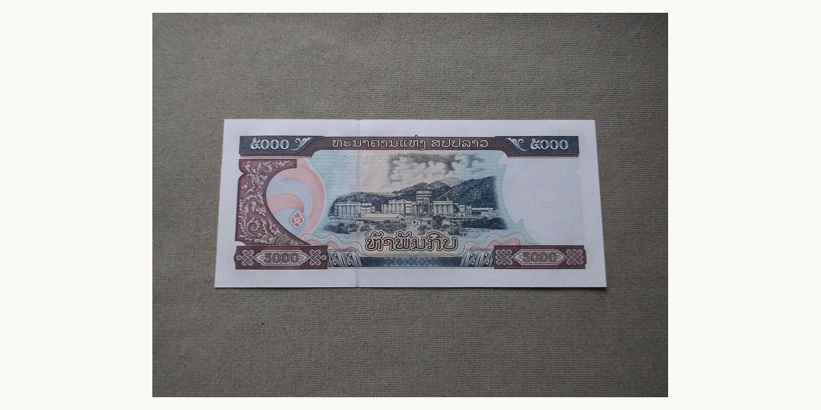 5000 kip Лаос 2003 — Оборотная сторона