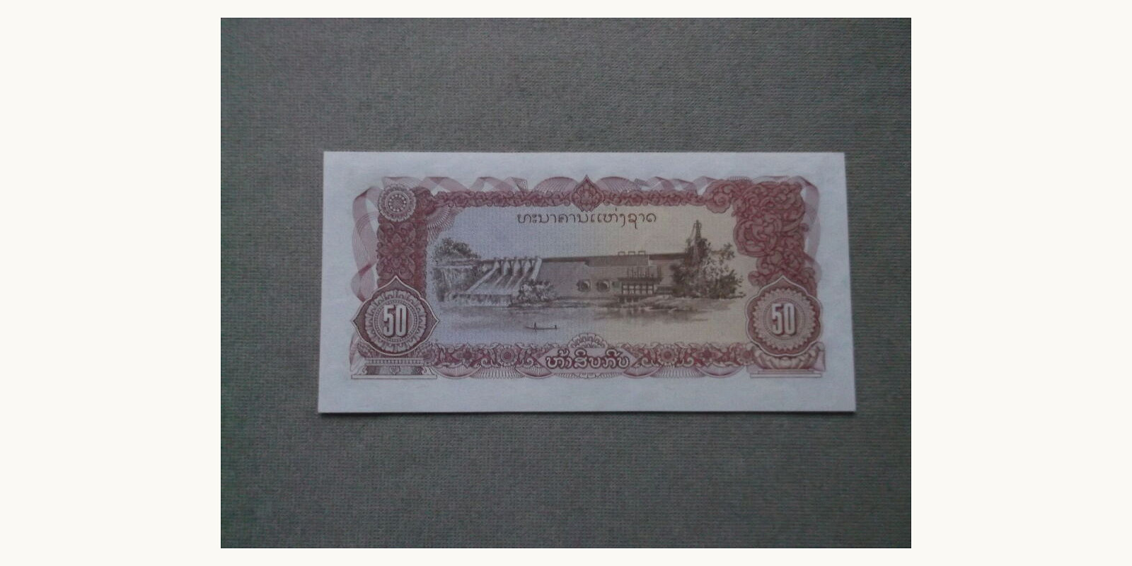 50 kip Laos 1979 — Back side