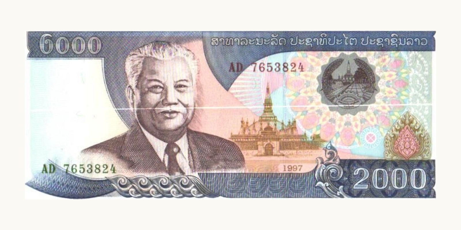 2000 kipi Лаос 2000 — Лицевая сторона