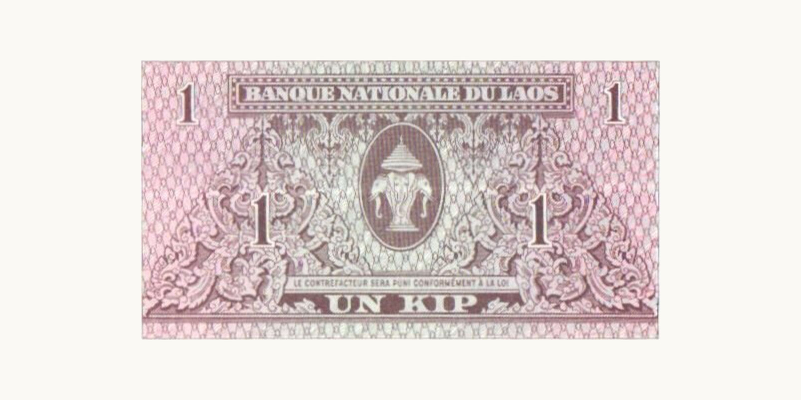 1 kip Лаос 1962 — Оборотная сторона