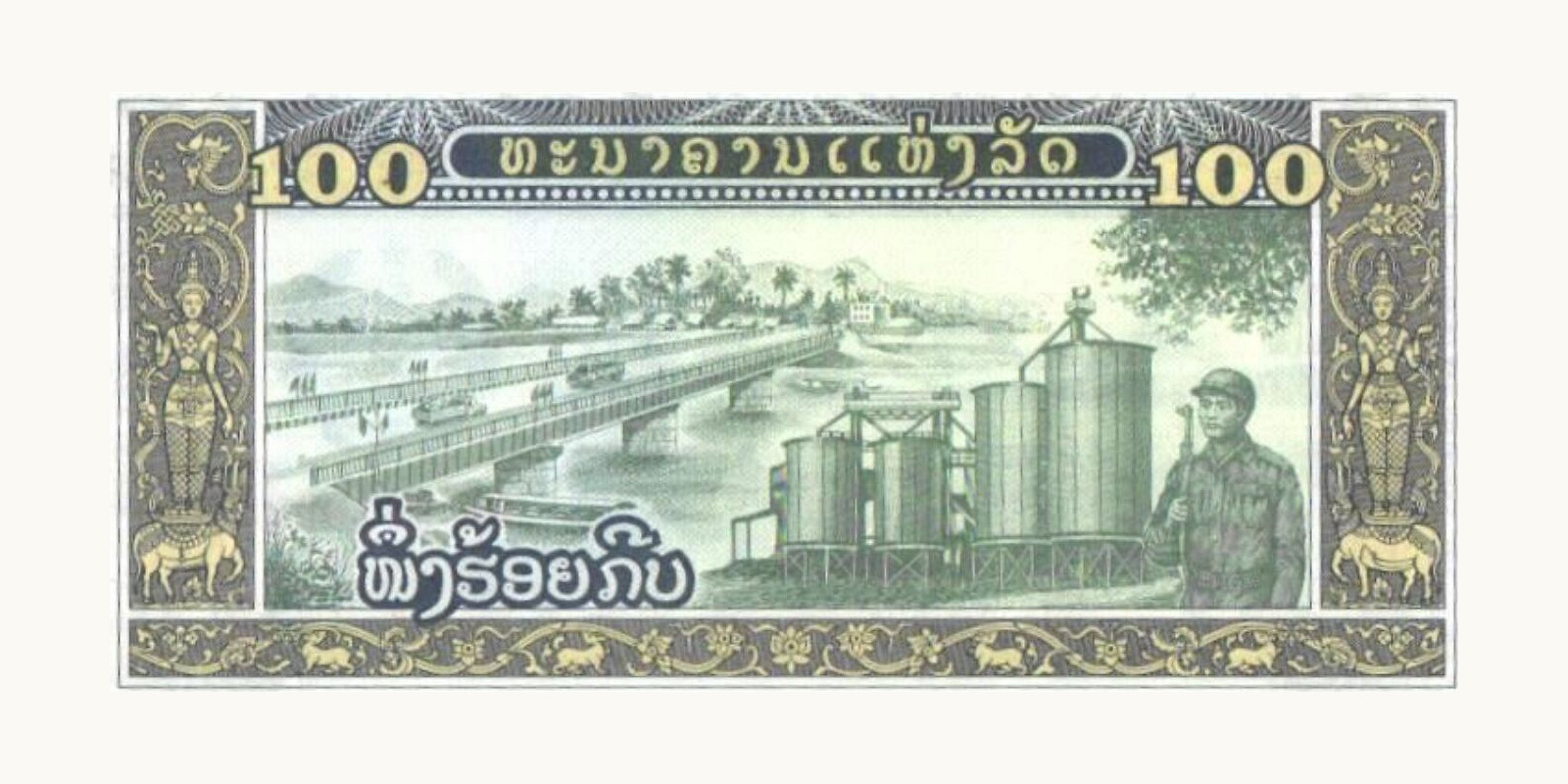 100 kip Laos 1979 — Back side