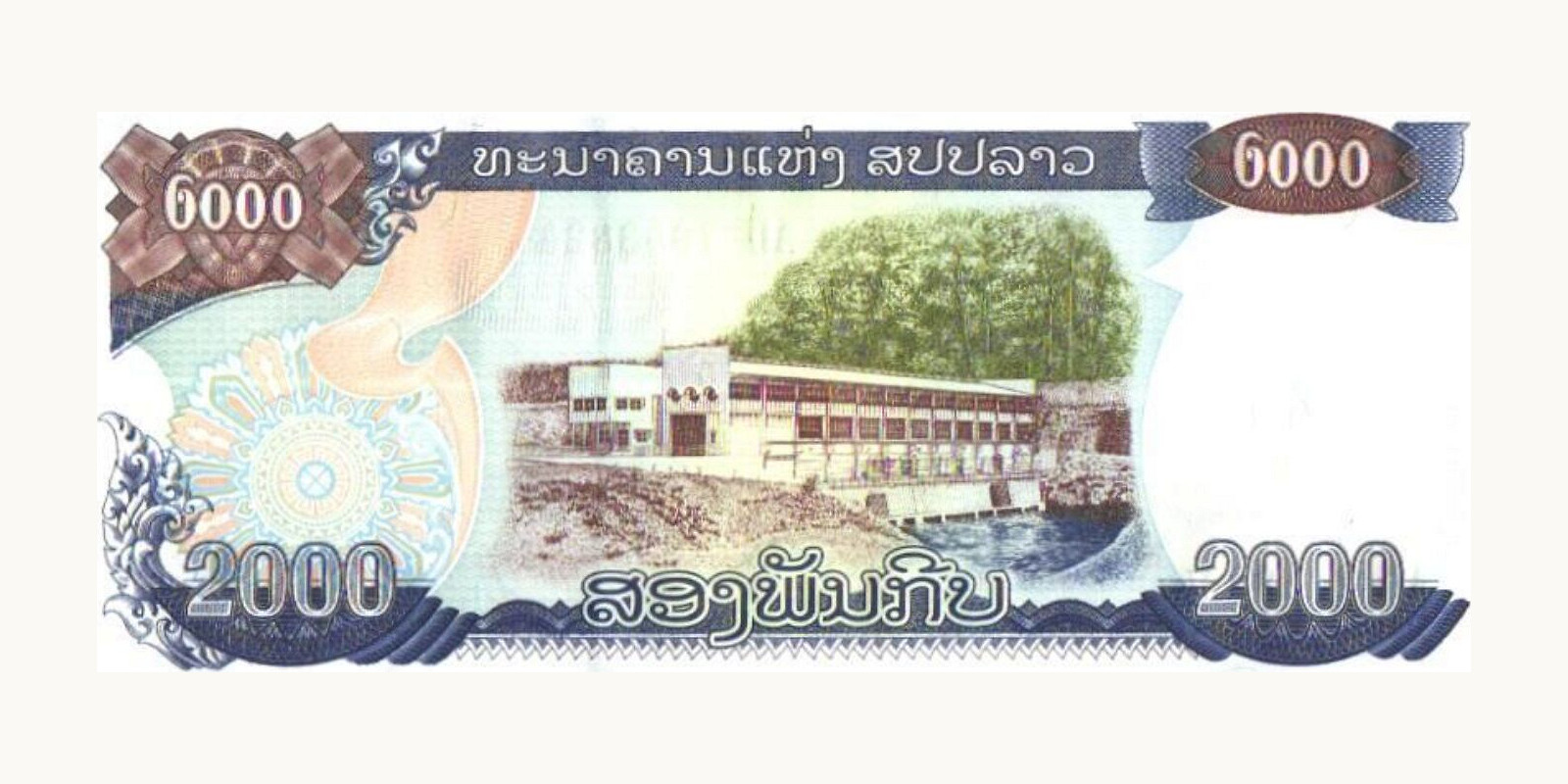 2000 kip Laos 1997 — Back side