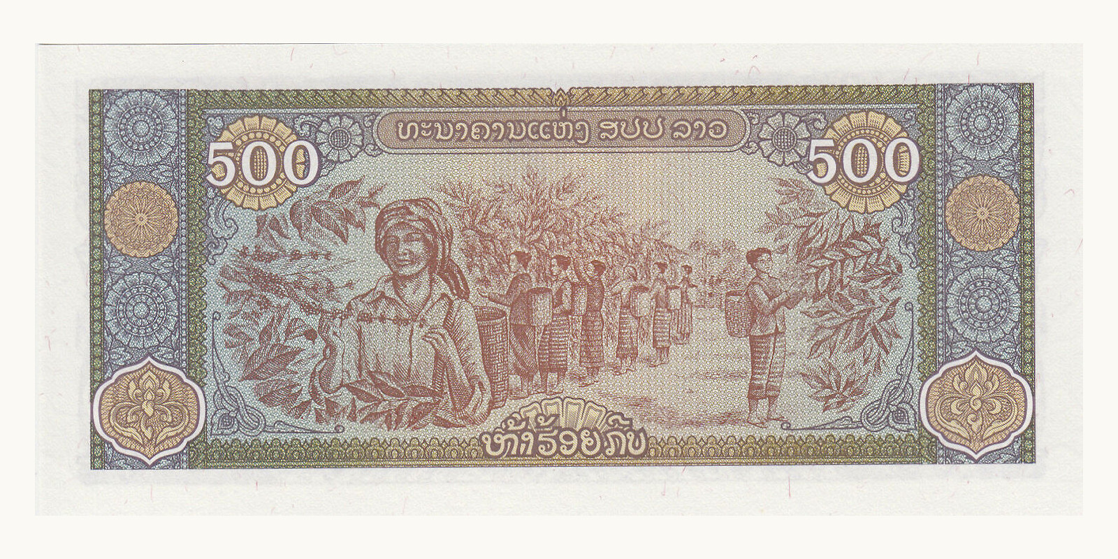 500 kip Лаос 2015 — Оборотная сторона