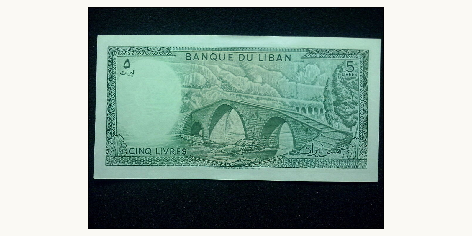 5 livres Ливан 1968 — Лицевая сторона