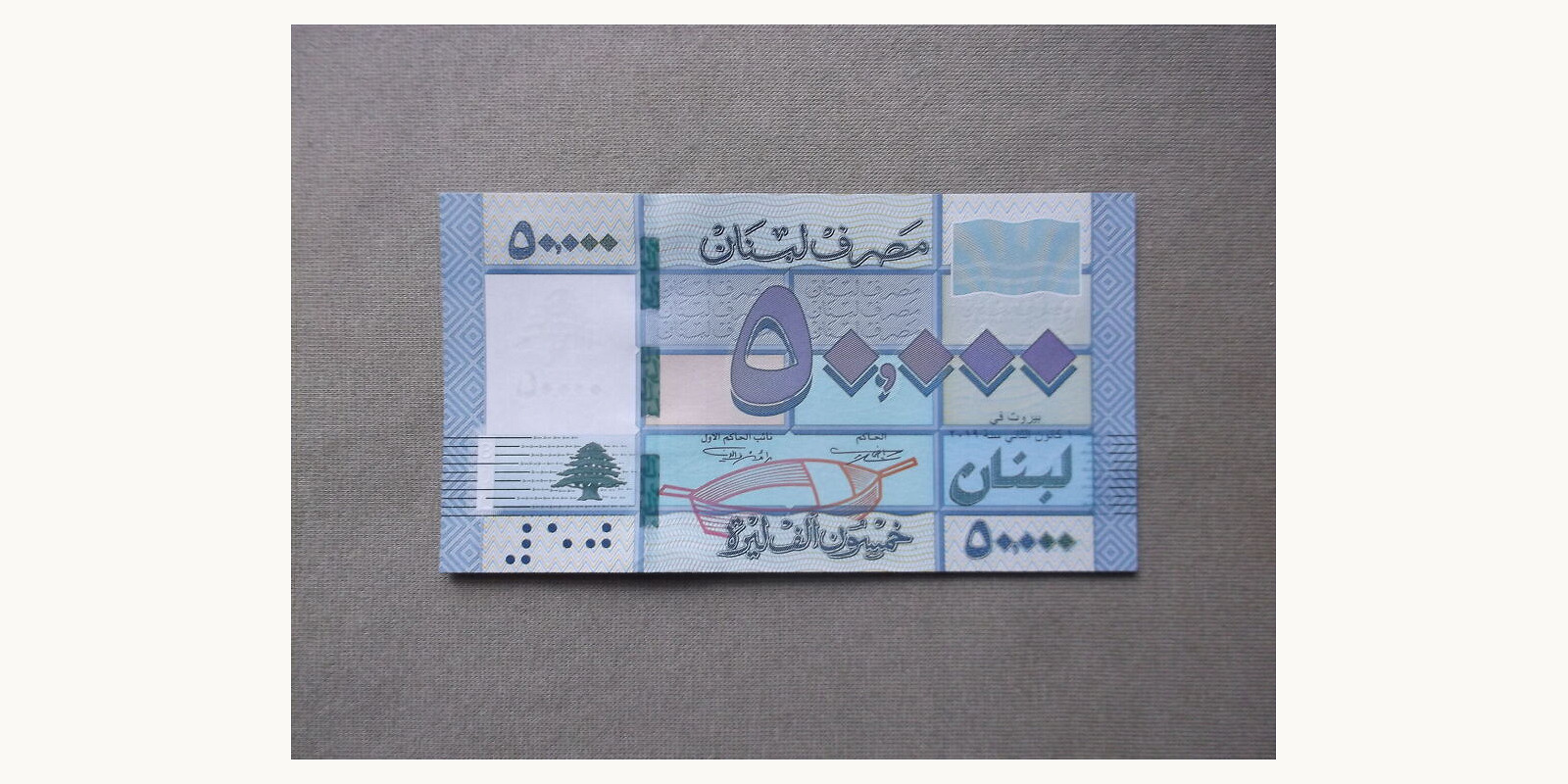 50000 livres Ливан 2019 — Лицевая сторона