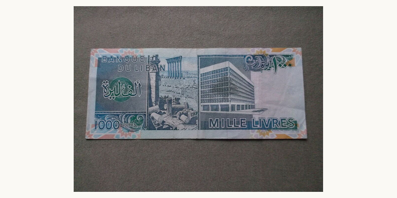 1000 livres Lebanon 1991 — Back side