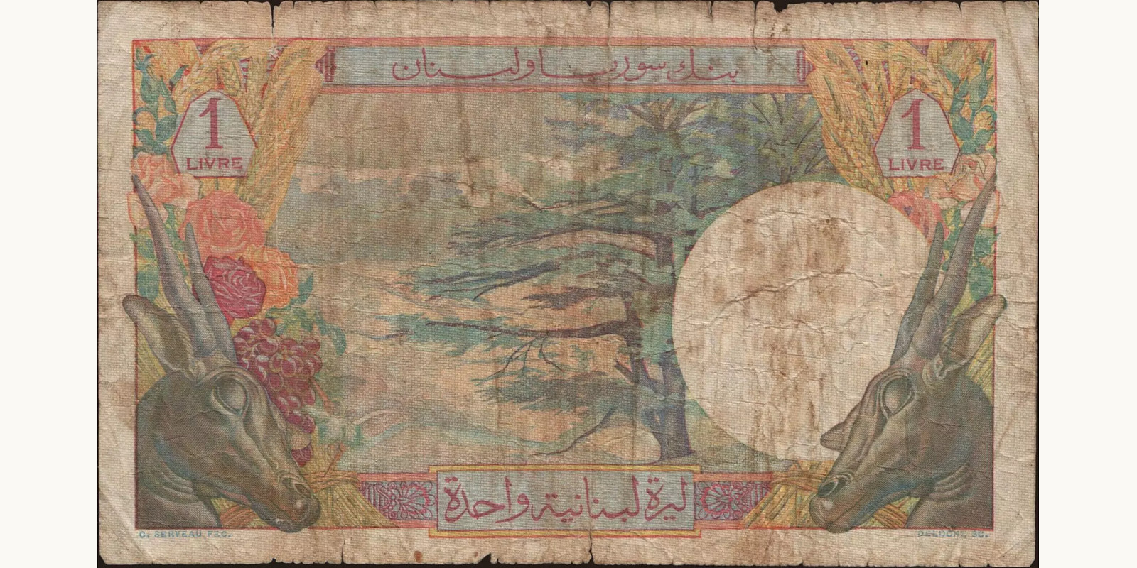 1 livre Lebanon 1945 — Back side